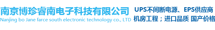 南京z6人生就是博官网入口有限公司